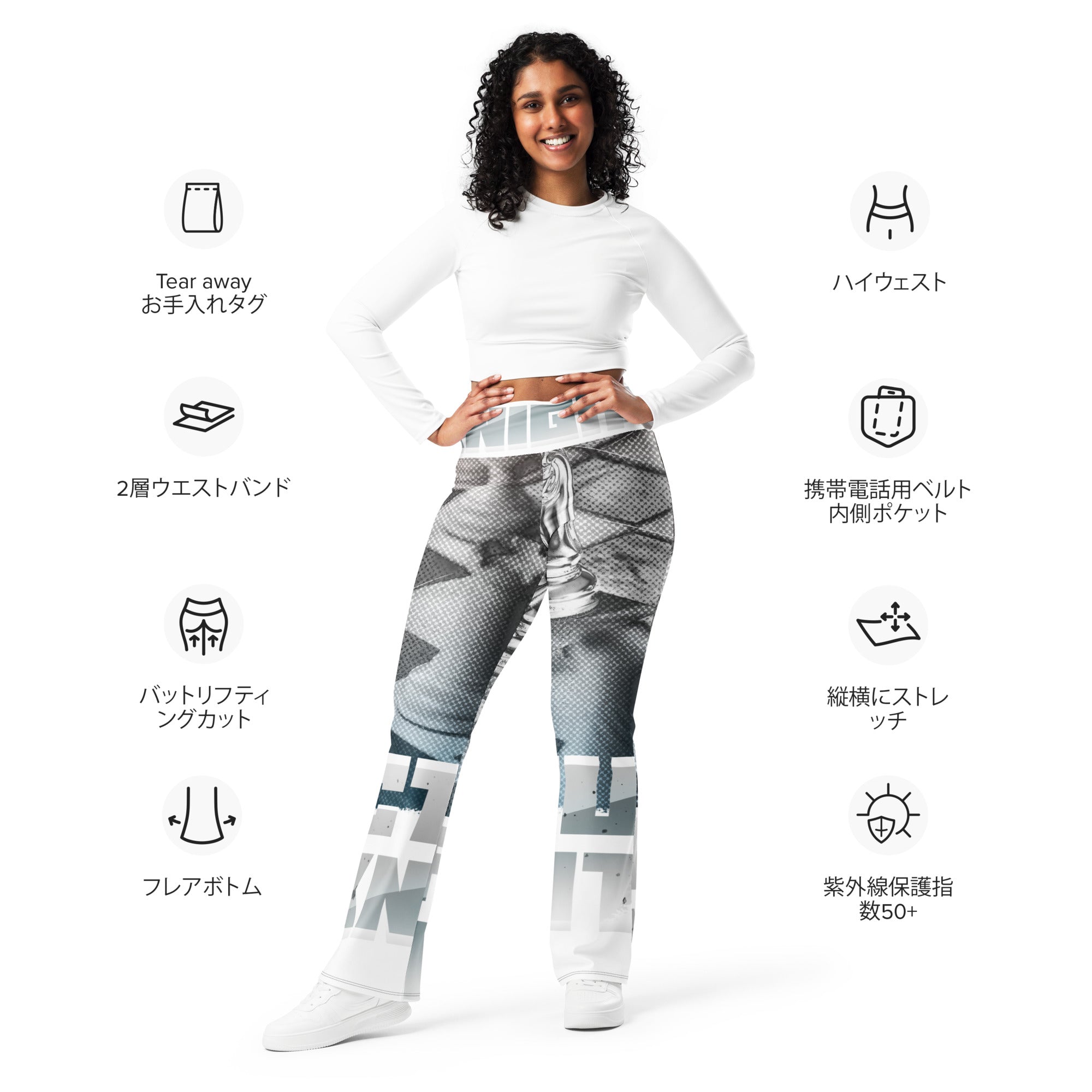Octopus Knight - Flare leggings
