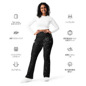 Abstract - Flare leggings
