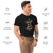 Unleash Your Infinite Potential - Men's premium cotton t-shirt